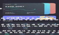   2023年比特云帀APP苹果下载指南：快速获取比特