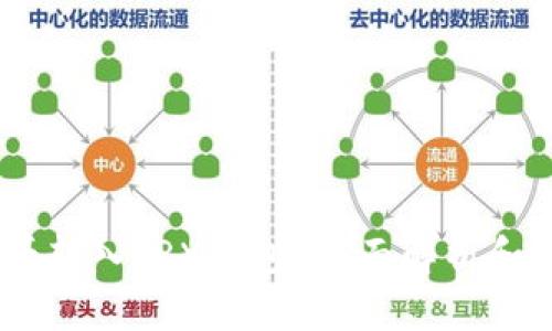 USDT能否转入TRX钱包？全面解析和操作指南