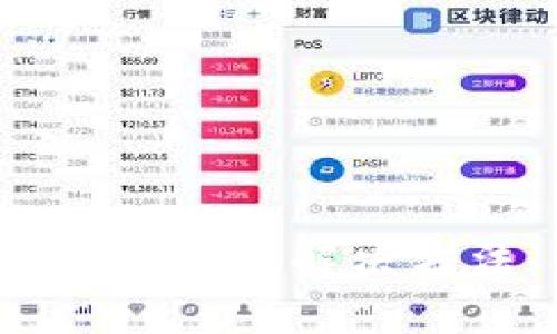 比特币钱包不同步的原因及解决方法：5个常见问题解析