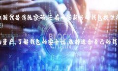 要登录以太坊钱包，一般需要使用密钥或密码。