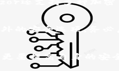   2023年比特币钱包的选择评测：5大官网推荐与使用指南 / 

 guanjianci 比特币钱包, 比特币, 区块链, 加密货币 /guanjianci 

比特币钱包简介
比特币钱包是用户存储、发送和接收比特币的一种工具。与传统的钱包不同，比特币钱包并不以物理形式存在，而是通过软件或硬件的方式存在于网络中。每个比特币钱包都有一个唯一的地址，用户可以通过这个地址进行交易。现在市场上有许多种不同类型的比特币钱包，用户在选择时需要考虑安全性、易用性以及兼容性等多个因素。

比特币钱包的类型
根据存储介质的不同，比特币钱包可以分为热钱包和冷钱包。热钱包通常是在线钱包，方便用户随时随地进行交易，但相对而言，安全性较低；而冷钱包是离线存储的方式，比如硬件钱包和纸钱包，安全性更高，适合长期存储。
此外，还有一些针对不同用户需求的特定钱包，例如移动钱包、桌面钱包和网页钱包。移动钱包适合经常出门的用户，桌面钱包则适合喜欢在电脑上操作的用户，而网页钱包则可以在任何有网络的地方访问，方便灵活。

挑选合适比特币钱包的重要性
在选择比特币钱包时，安全性是用户最关心的问题。市场上不乏黑客攻击事件，用户必须确保自己的资产不会遭遇损失。选择知名度高、评价好的官网，可以有效降低风险。此外，不同钱包的功能也不尽相同，用户还需要根据自己的需求来选择。

2023年5大推荐比特币钱包官网
以下是2023年最受欢迎的五大比特币钱包官网推荐，供用户参考：

1. Coinbase
Coinbase是全球最大的比特币交易所之一，其钱包服务也非常受欢迎。用户可以在这里轻松地购买、出售和管理比特币。Coinbase钱包支持多种币种，界面友好，适合新手使用。最重要的是，Coinbase的安全措施十分到位，给用户提供了保险，确保资产安全。

2. Blockchain.com
Blockchain.com钱包自推出以来，凭借其高安全性和简单易用的界面吸引了大量用户。它支持比特币及其他多种加密货币，并且提供实时交易数据，用户可以通过手机及网页轻松管理资产。Blockchain.com还允许用户将自己的钱包地址分享给他人，方便进行转账。

3. Ledger
如果你十分关注钱包的安全性，Ledger硬件钱包绝对值得一试。Ledger提供的硬件设备可以将比特币离线存储，可以大大降低黑客攻击的风险。虽然使用硬件钱包相对较复杂，但其高安全性十分吸引长期投资者。

4. Exodus
Exodus是一个新兴的钱包，界面设计美观，用户体验极佳。Exodus不仅支持比特币，还支持多种其他加密货币，用户可以在一个钱包中管理不同的资产。它还提供便捷的交易功能，让用户能轻松地实现资产的交换。

5. Trezor
Trezor是一个和值得信赖的硬件钱包，提供高安全性的比特币存储解决方案。Trezor用户利用其硬件设备，可以将比特币离线存储，以防止黑客攻击。此外，Trezor还支持多种加密货币存储，适合投资者多样化资产配置。

使用比特币钱包的注意事项
尽管比特币钱包提供了方便的存储和交易方式，用户在使用时仍需保持警惕。首先，设置强密码是确保安全的第一步。其次，尽量使用两步验证。如果钱包提供额外的安全选项，务必启用。此外，不要轻信各种宣称能快速盈利的投资方案，切勿将私钥或助记词泄露给他人。 

总结
在选择比特币钱包时，要根据自己的需求、技术能力以及安全性等多方面进行考虑。2023年市场上推出了多款优秀的比特币钱包，用户在使用这些钱包的同时，更要提高自身的安全意识，保护好自己的数字资产。希望以上介绍能帮助你找到适合你的比特币钱包。无论你是新手还是老手，合适的工具将帮助你更有效地管理和使用加密货币。