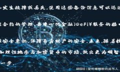   区块链钱包的原理分析：深入了解加密货币存储
