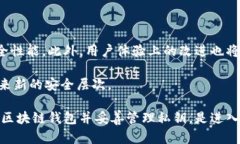 区块链钱包里币必须有秘钥吗？解读区块链钱包