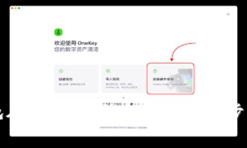 如何安全地从比特币钱包提现：一步一步的指南