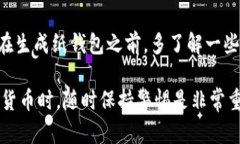    2023年比特币纸钱包完整