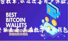   比特派钱包测评：2023年最可靠的加密货币钱包