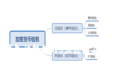 USDT钱包被转走的5大原因及防范措施