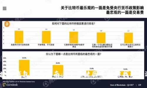 2023年区块链钱包选择指南：5个关键因素助你找到最适合的钱包
