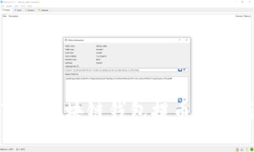 10个步骤教你如何下载区块链钱包提币图片，让你的资金安全无忧