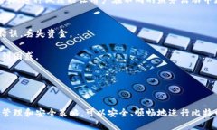 jiaoti你可以注册的比特币钱包地址数量：5个你需