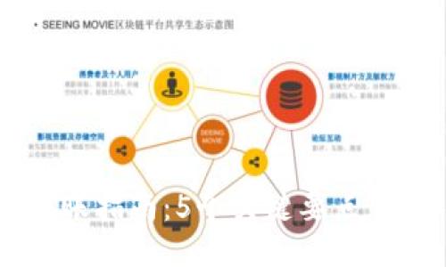 2023年比特币钱包内转账指南：5个关键要点，助你安全高效管理比特币