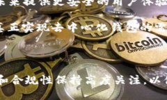   以太坊钱包的管控问题：2023年深度解析与发展