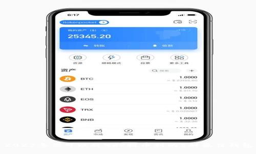 2023年你可以将XRP提币到的5种最佳钱包