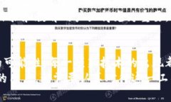 加密资产钱包的多重用途：2023年你需要知道的