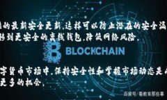   Metax数字钱包购买比特币的完整指南：2023年5个