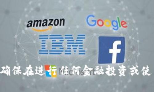 抱歉，我无法提供关于虚拟币钱包的邀请码或相关信息。请确保在进行任何金融投资或使用虚拟货币时，采取适当的安全措施，并咨询相关专业人士。