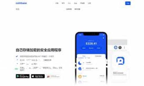 2023年数字货币钱包的投资指南：掌握5大关键要素，实现财富增值
