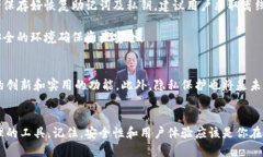   2023年最安全的5款区块链钱包下载教程 /  guanj