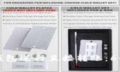 如何使用比特币钱包进行直接转账：6个步骤和实