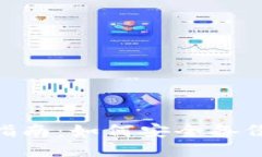 2023年比特币钱包备份指南：如何安全备份0余额钱