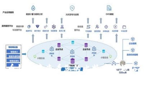 如何在比特币钱包中查看您的比特币余额：6个简单步骤