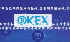 瑞波币钱包怎么换RMB？2023年全面指南瑞波币, 瑞