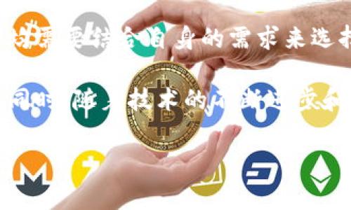 使用虚拟币付款的全面指南：2023年5种主要方式

虚拟币付款, 比特币, 加密货币, 比特币支付网关/guanjianci

在现代经济中，虚拟币（如比特币、以太坊等）逐渐被越来越多的人接受为一种支付方式。随着技术的进步和人们对数字货币认知的提升，越来越多的商家和平台开始支持虚拟币作为付款手段。在这篇文章中，我们将探讨如何使用虚拟币进行付款，介绍5种主要的支付方式，并分析每种方式的优缺点。

一、虚拟币支付网关

虚拟币支付网关是连接商家和消费者之间的重要桥梁，其作用类似于传统的支付处理器，如PayPal或Stripe。商家可以通过虚拟币支付网关接收多种加密货币。这种方式的主要优点是便捷，消费者只需在结账时选择相应的虚拟币进行支付，支付网关会自动将加密货币转换为本地货币（如美元或人民币），并将资金转入商家的账户。

常见的虚拟币支付网关有CoinGate、Coinbase Commerce和BitPay等。这些平台提供简单易用的界面和丰富的文档支持，帮助商家快速集成虚拟币支付。

对于消费者来说，使用虚拟币支付网关可以方便快捷地完成交易，不需要注册多个钱包或处理复杂的区块链事务。然而，商家需要支付一定的手续费，这在一定程度上可能影响到价格策略。

二、直接支付

直接支付指的是真正的点对点交易。在这种情况下，消费者可以用其持有的虚拟币直接向商家地址发送付款。这种方式通常适用于规模较小的交易，比如个体商家或在线市场平台。

直接支付的优点在于费用较低，通常不需要额外的交易费用，因为交易是通过区块链完成的。然而，这种方式要求双方都了解虚拟币的使用流程，特别是在需要确认交易的情况下，消费者可能需要花费额外的时间来等候交易确认。此外，不同虚拟币的交易确认时间也可能有所不同。

三、使用加密货币钱包

加密货币钱包是存储和管理虚拟币的工具。为了进行付款，消费者需要在钱包中填入商家的收款地址，输入支付金额，然后确认发送。这种方式的优势在于用户对自己的资产拥有完全的控制权，且安全性较高。

当前市面上有许多种类的钱包，包括硬件钱包、移动钱包和桌面钱包等。硬件钱包通常被认为是最安全的，因为它们将私钥离线存储，不易受到恶意软件的攻击。相对而言，移动钱包方便实用，适合日常小额支付。

尽管钱包提供了很大的便利，但也有一定挑战，比如安全性、使用复杂性等。新用户可能会对钱包的使用和安全存储产生疑虑，进而影响其使用意愿。

四、购买虚拟币并支付

许多消费者在选择使用虚拟币进行付款之前，往往需要先购买虚拟币，这一过程通常通过交易所完成。现今，越来越多的交易所允许用户使用信用卡、借记卡或银行转账来购买虚拟币。

这类付款方式在国际贸易中越来越受到青睐。通过交易所，用户可以方便地买入自己选择的加密货币，然后再利用这些虚拟币进行商品或服务的支付。不过，用户在选择交易所时也要谨慎，需确保平台本身的信誉和安全性。

购买虚拟币也并非没有风险，市场的波动性很大，用户在购买和使用的过程中需谨慎对待价格变化，以免造成赔损。

五、借助加密货币卡

加密货币卡是近年来兴起的一种新型支付方式。这种卡可以将用户的虚拟币转化为法定货币，并在大多数接受信用卡的商家进行交易。这种方式的最大优势在于用户无需担心虚拟币的直接使用，以及在不同商家之间可能存在的支付问题。

加密货币卡通常由一些金融科技公司提供，如Coinbase Card和Crypto.com。这些公司与传统金融机构合作，使得消费者可以在使用卡时感受到虚拟币的便捷性，同时享受涵盖了一些常规银行服务的优势。

尽管如此，使用加密货币卡的用户也要注意相关费用，包括转换费用和使用费用等。此外，使用条款和服务协议也可能因公司而异，用户需详细了解相关政策。

总结

使用虚拟币付款的方式多种多样，各具优缺点。无论是通过虚拟币支付网关的便捷，还是直接支付带来的低成本，或是加密货币卡的灵活性，消费和支付均需要结合自身的需求来选择最佳方式。

在整个付款过程中，风险和便利性往往是一对矛盾的关系。消费者在使用虚拟币进行支付时，需要仔细考虑自身的实际情况，选择适合自己的付款方式。同时，随着技术的不断进步和应用的日趋普遍，虚拟币支付的体验将持续提升，给消费者和商家带来更多可能。

未来，随着人们对虚拟币认识的深入和市场的成熟，虚拟币付款有望成为一种更加主流的支付方式，改变我们对传统金融和消费的理解。