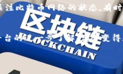   如何安全有效地将比特币钱包中的资产转移到火