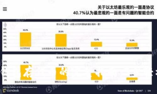 2023年以太坊官方钱包存代币的完整指南：3步轻松管理你的一切资产