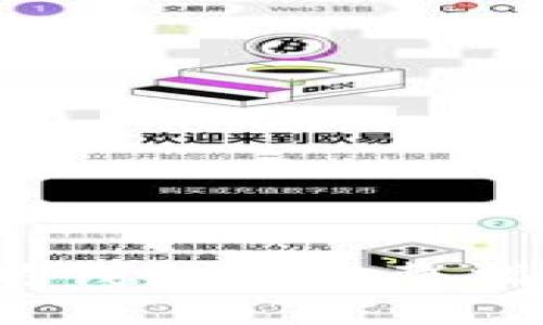 2023年火币提币至以太坊钱包的完整指南：8个步骤教你轻松完成