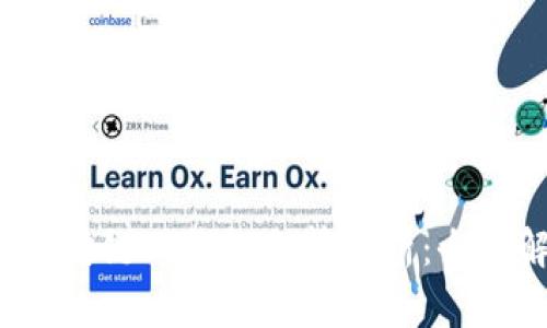 2023年最新以太坊链上钱包行情分析：全面解读及投资指南