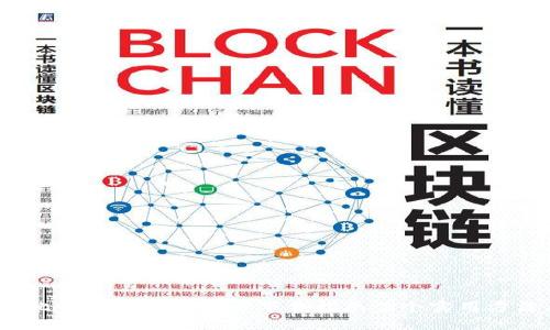2023年比特币冷钱包官方下载指南：6个实用方法与技巧