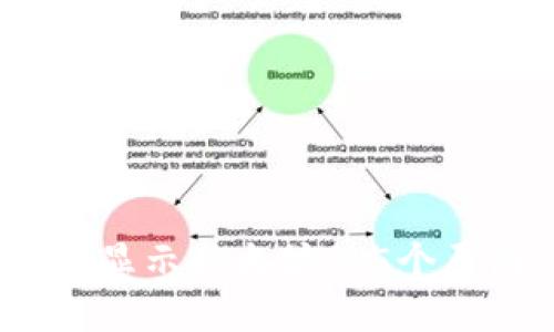2023年钱包未显示以太坊的5个原因及解决方案