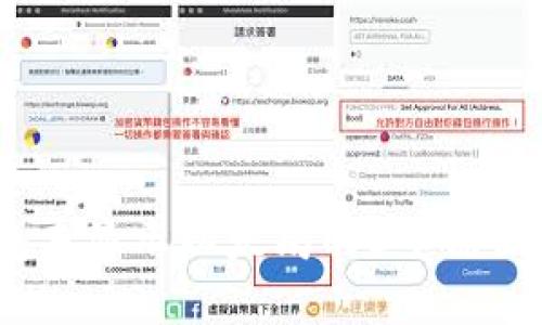2023年钱包未显示以太坊的5个原因及解决方案