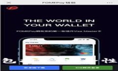 2023年10大USDT钱包推荐：安全性与易用性的完美结