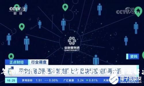 2023年Token钱包备份失败的十大常见原因及解决方案