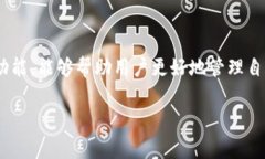 由于篇幅限制，我将提供