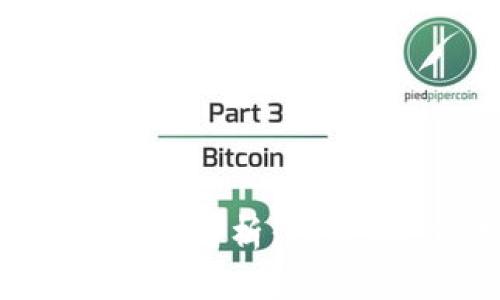 比特币钱包PlusTok全面解析：功能、安全性及可用性探讨