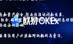    微信钱包的区块链地址是什么？详细解读与使