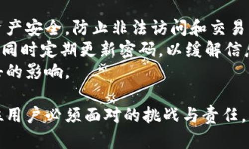    微信钱包的区块链地址是什么？详细解读与使用指南  / 
 guanjianci  微信钱包, 区块链, 数字货币, 钱包地址  /guanjianci 

在数字货币与区块链技术快速发展的今天，越来越多的人开始关注各种数字资产的管理与使用。在这其中，微信钱包作为一种便捷的支付工具，受到了不少用户的青睐。但是，许多人对于微信钱包的区块链地址仍然存在疑问，特别是在涉及到数字货币的交易时，了解区块链地址的重要性不可忽视。本文将为您详细解读“微信钱包的区块链地址是什么”，并提供相关使用指南。

什么是区块链地址？
在深入探讨微信钱包的区块链地址之前，我们首先要理解什么是区块链地址。区块链地址是指在特定的区块链网络中，用于识别用户或钱包的唯一标识符。每个地址都对应一个公钥，且通常以一串字符串的形式存在，用于接收或发送数字货币。
区块链地址的生成涉及复杂的加密算法，确保每个地址的唯一性和安全性。用户可以通过该地址进行交易，而不需要其它个人信息，也不需要信任第三方。这也是区块链技术的重要特性之一——去中心化。

微信钱包及其区块链地址的基本概念
微信钱包是腾讯公司提供的一款支付工具，使用户能够在微信平台上进行方便的消费、转账和理财等操作。随着数字货币的逐渐普及，微信钱包也开始支持与区块链相关的功能，例如发送和接收数字货币。
在微信钱包中，区块链地址通常是用于接收数字货币的特定标识。如果您想通过微信钱包接收比特币或其他类型的加密货币，您需要提供您的区块链地址，这样发送者才能正确发送数字货币到您的账户中。

如何找到微信钱包的区块链地址？
对于许多新手用户来说，找到微信钱包的区块链地址可能并不容易。以下是找到您微信钱包区块链地址的具体步骤：
ol
li打开微信，进入“我”的页面。/li
li点击“支付”选项，进入微信支付界面。/li
li在支付界面中，选择“钱包”，然后查找与数字货币相关的选项。/li
li根据提示查找您的区块链地址，通常在相关功能的详情页面中能够找到。/li
/ol
请注意，微信钱包支持的区块链地址格式可能和其他数字货币钱包有所不同，因此建议在进行相关交易前仔细检查地址的正确性。

微信钱包区块链地址的安全性
区块链地址的安全性与其使用方式密切相关。虽然区块链技术本身具有高度的安全性，但用户在使用微信钱包时仍需保持警惕，注意以下几个方面：
ul
listrong信息保护：/strong尽量避免将自己的区块链地址、私钥等敏感信息分享给他人。在网络上，骗子往往通过伪装成客服、管理员等身份获取用户信息，导致资金损失。/li
listrong密码安全：/strong确保您的微信账户设置复杂且独特的密码，并开启双因素认证功能，以提高账户安全性。/li
listrong交易确认：/strong在进行数字货币转入或转出时，一定要核对区块链地址的正确性，确保不会出现转账错误。/li
/ul

如何使用微信钱包进行区块链交易？
使用微信钱包进行区块链交易的步骤相对简单，但需要用户具备一定的相关知识。以下是进行交易的一般流程：
ol
li确认您已在微信钱包中充值足够的资金，支持相关数字货币的交易。/li
li获得对方的区块链地址，确保其正确性。/li
li在微信钱包中，选择转账或支付功能，输入对方的区块链地址和转账金额。/li
li确认信息无误后，完成支付，注意保存好交易记录。/li
/ol
完成交易后，通过区块链浏览器等工具可以追踪交易状态，如确认时间和费用等，以确保交易顺利完成。

常见问题解答

1. 微信钱包是否支持所有类型的区块链地址？
微信钱包并不支持所有类型的区块链地址，具体支持的数字货币种类会根据监管政策和市场需求而有所变化。当前，微信钱包主要支持一些主流数字货币的交易，如比特币、以太坊等。如果您需要了解微信钱包支持的数字货币清单，可以在官方通知或者帮助中心里查看最新信息。
使用其他类型的区块链地址进行交易可能会导致资金损失，所以在进行任何交易前，都需要确保钱包支持的币种及地址格式是正确的。一些用户对某一特定区块链的了解可能不足，因此建议在每次交易前都核实相关信息，确保不会发生错误。

2. 一旦错误发送了数字货币到错误的区块链地址，能否找回？
区块链技术的不可逆性特性在这种情况下显得尤为突出。一旦数字货币发送至错误的区块链地址，通常是无法找回的。这是因为交易在区块链上确认后会生成不可修改的记录，而没有中心化的管理者可以帮助进行退款或纠正错误。
为此，用户在进行交易时一定要格外小心，可以通过以下措施降低风险：
ul
li尽量进行小额试探性交易，以确认地址的准确性。/li
li使用扫描二维码的方式进行支付，而不是手动输入地址，可以有效提高准确性。/li
/ul
只有不断提高用户的自我保护意识，才能更好地避免由于操作失误而导致的资产损失。

3. 微信钱包的区块链地址会经常更换吗？
微信钱包的区块链地址不一定会经常更换，通常情况下，一个地址可以持续使用，但也有可能根据钱包的设计选择可用的地址模式。有的数字钱包为了提高用户隐私，可能每次生成新的地址来接收资金，这样供其他用户使用时，则会保持原有地址不变。
在使用特定数字货币时，建议查看相关的官方文档或帮助信息，了解区块链地址的特性。对于新用户，理解区块链地址的变更特性可以帮助更好地管理数字资产，避免因使用旧地址造成混淆。

4. 微信钱包的区块链地址与钱包地址是什么关系？
微信钱包的区块链地址通常可以视作用户在该应用中管理数字资产的特定钱包地址。这个地址是由应用生成，指向区块链网络上某个账户的唯一标识符，可以用来进行数字资产的存取和管理。简言之，区块链地址即是钱包地址，但许多钱包应用可能会为用户提供多个不同的地址以便进行交易。
了解钱包和区块链地址之间的关系可以更有效地管理数字资产，用户可在不同场景中选择合适的地址进行交易。合理使用多个地址，可以更好地区分不同的资金来源和用途，提高资产安全性。

5. 微信钱包如何保障区块链地址的安全性？
微信钱包采用多种安全措施来保障用户的区块链地址与数字资产的安全性，如：数据加密、身份验证、异地登录监测等功能。这些安全措施通过多重方式保护用户的信息和资产安全，防止非法访问和交易。
此外，微信钱包在进行交易时也会要求用户进行多重确认，比如输入密码、手机验证码等，确保每笔交易都是用户本人授权的。在设置密码时，用户需选择复杂且独特的组合，同时定期更新密码，以缓解信息被窃取的风险。
尽管微信钱包在安全性上采取了很多措施，用户也应时刻保持警惕，注意自身的信息安全与操作安全，不随便点击陌生链接，不随便分享自己的支付信息，以免受到网络攻击的影响。

综上所述，了解微信钱包的区块链地址及相关安全知识，对使用数字货币的用户来说至关重要。在数字资产管理日益受到关注的时代，携手技术保障资产安全，将是未来每位用户必须面对的挑战与责任。