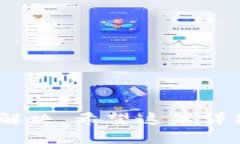   解决交易所登录时显示网络超时的详细指南 /