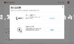 思考一个符合用户搜索需求并且的，放进标签里