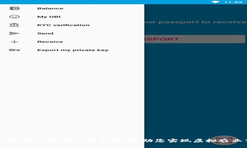 区块链农场游戏开发公司：助您实现虚拟农业梦