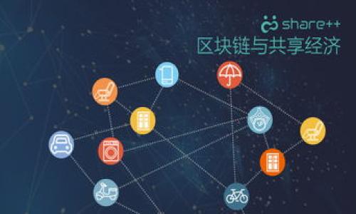 

区块链钱包被锁怎么办？详解解决方案及防范措施