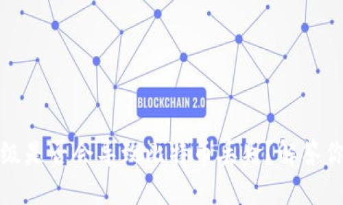 钱包升级是否会导致比特币丢失？解答你的疑惑