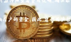 挖矿后如何安全存储比特币？Web3钱包的优势与选