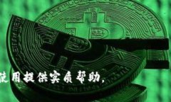 如何在钱包中添加USDT：完整的指南与常见问题解
