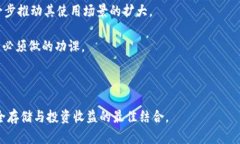 biao t i比特币库存钱包的全面解析：安全性、功能