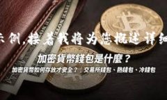 由于字数要求较长，以下为和关键词的格式示例