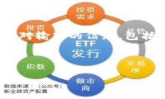 如何申请比特币钱包账号：一步步详解与实用指